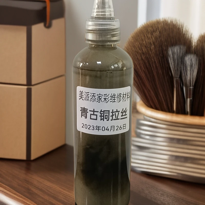 添家彩青古铜漆，散装100ml一支，方便使用维修，颜色正。岩板