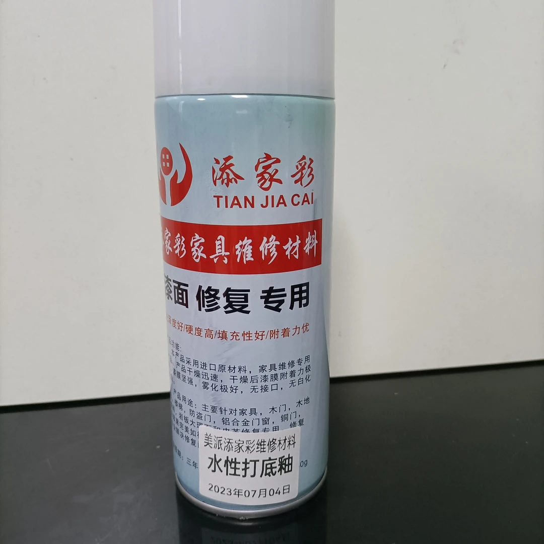 ⅰ添家彩水性打底釉水性漆，隔离固色作用，可辩别色差厂再微调修色。