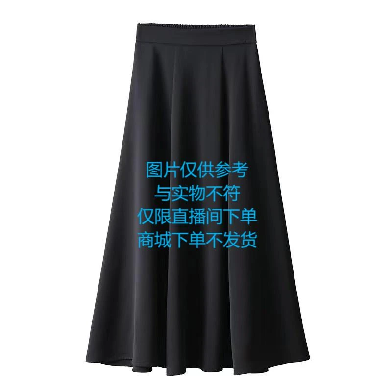 仅供参考显瘦半身裙时尚黑色夏季中长款
