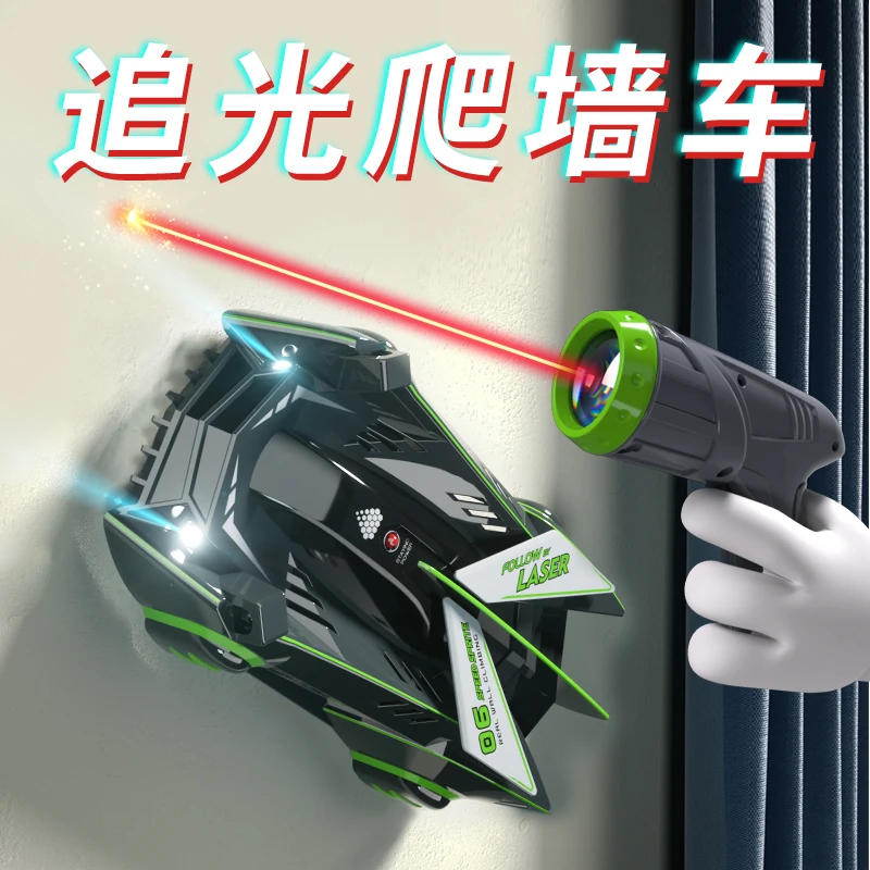 儿童四驱赛车玩具男孩追光爬墙车女童生日礼物遥控爬行小汽车礼品