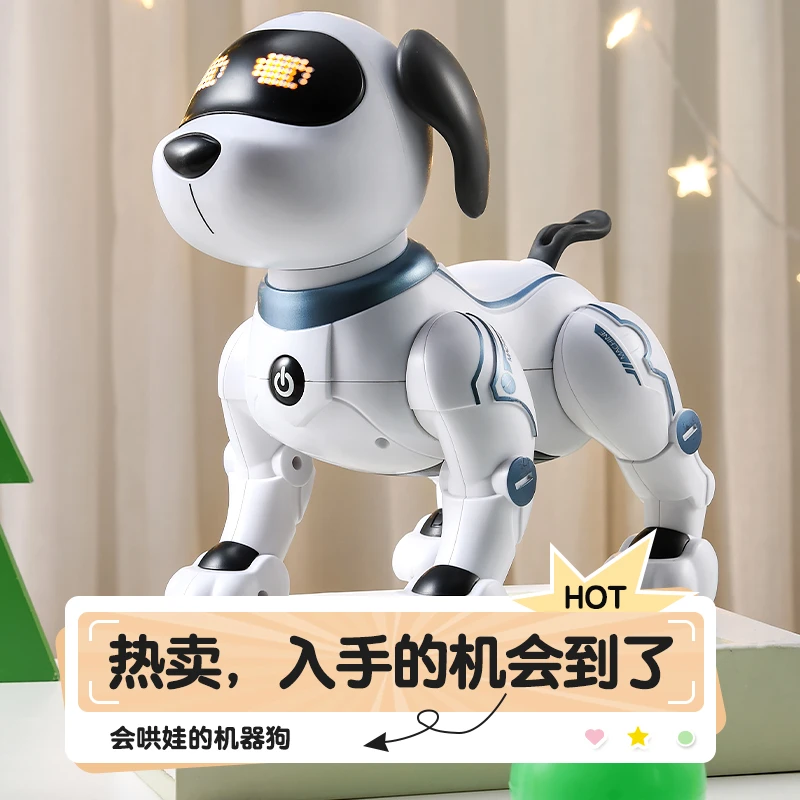 小孩子小众礼物小朋友送小男孩儿童玩具男孩生日男童男孩子机器狗