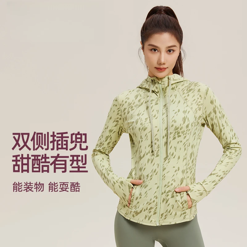 秋季新款连帽外套速干修身显瘦户外跑步运动女长袖瑜伽外套
