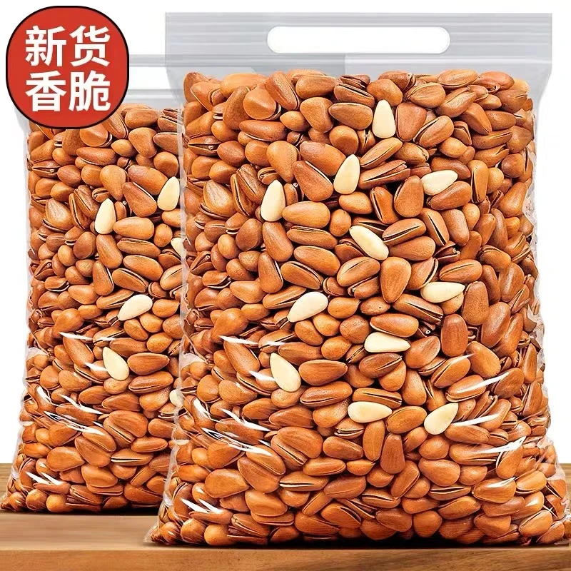 新货东北松子250g/500g坚果特大颗粒手剥原味开口松子批发零食