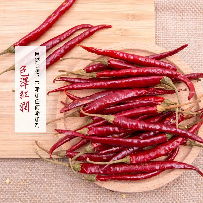 云南正宗丘北辣椒干辣椒味道香辣特香风味土特产营养丰富农家种植