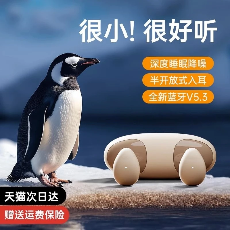 适用Sony索尼降噪豆睡眠蓝牙耳机无线迷你新款入耳隔音久戴不痛