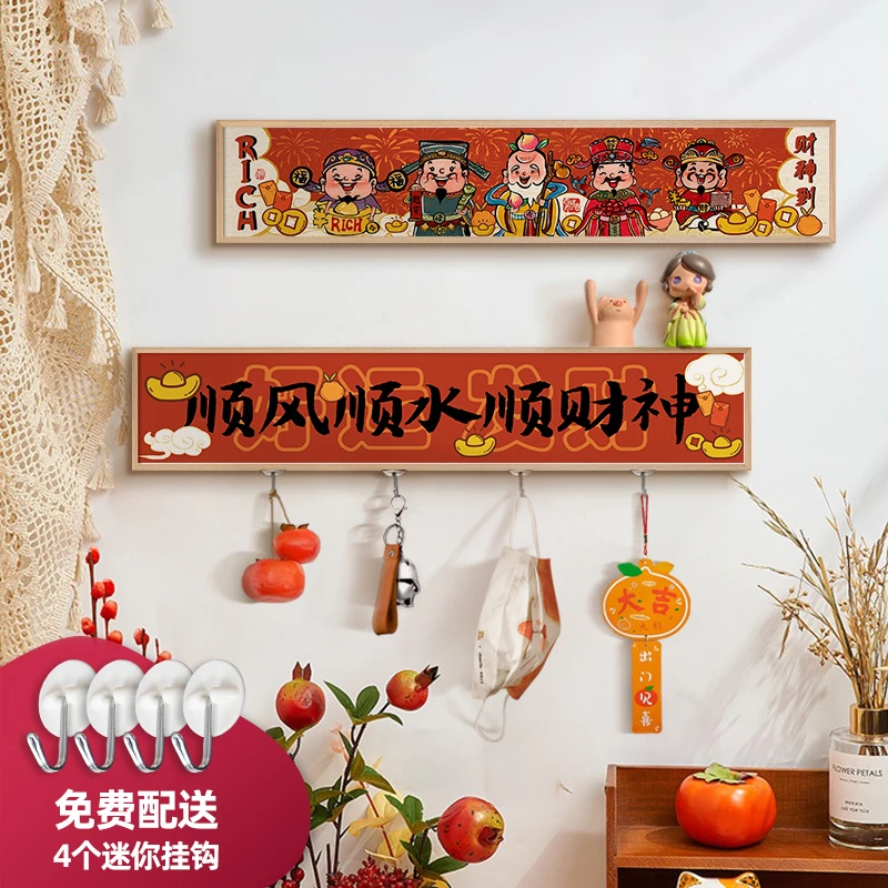 景勋五福临门迎门画五路财神入户进门玄关新中式装饰画置物挂画