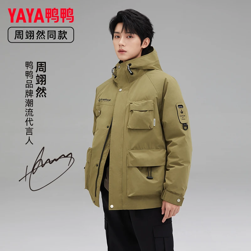 【外套+羽绒内胆】鸭鸭秋冬户外三合一外套防风保暖情侣羽绒服