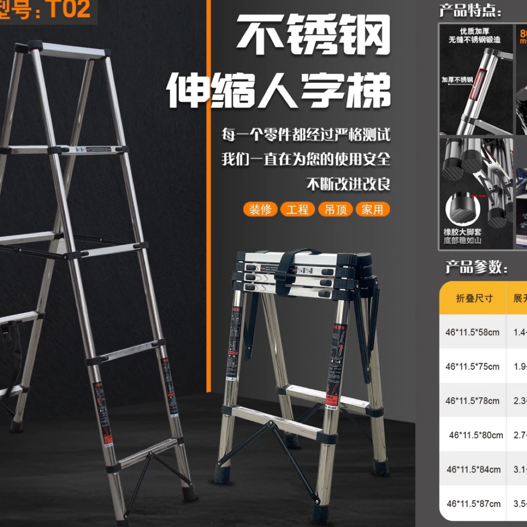 升降梯梯凳装修家用人字梯双面工程梯爬梯竹节梯直梯伸缩梯