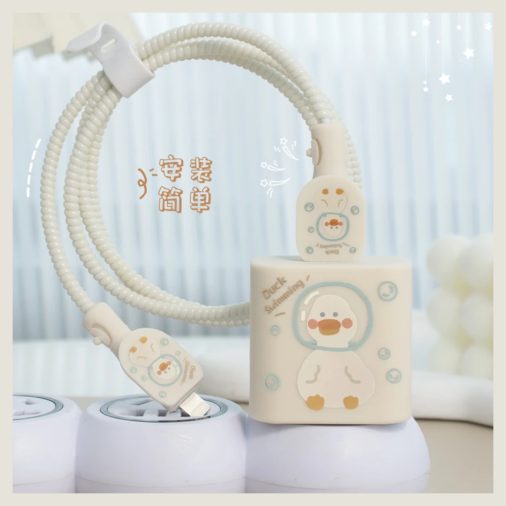 适用苹果iPhone17充电器保护套手机壳16/15/14Pro快充数据线套款