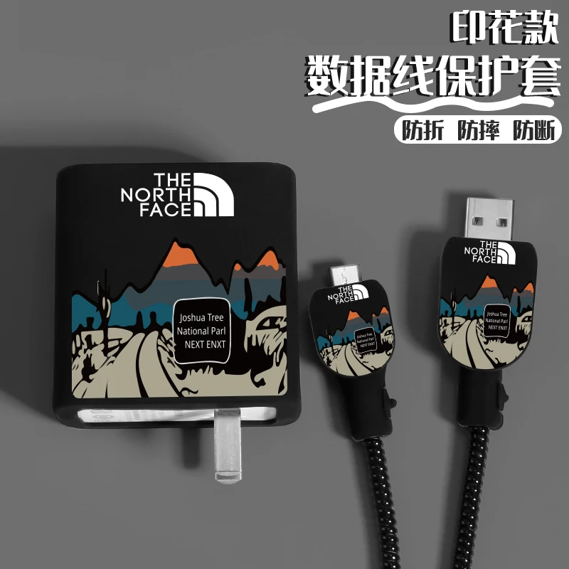 适用华为mate60pro88W华为Pura70pro充电器数据线保护套66W卡通款