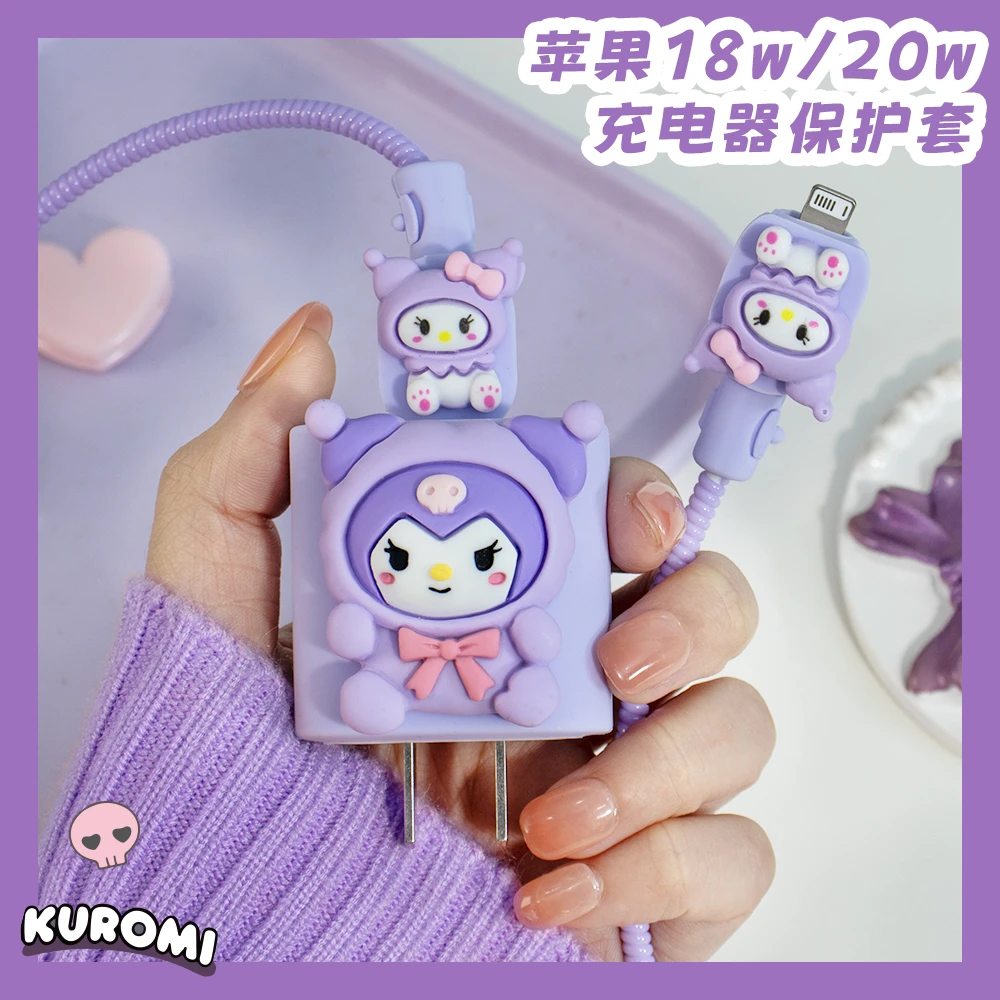 适用苹果15promax数据线充电器保护套iPhone14/13pro手机壳少女款