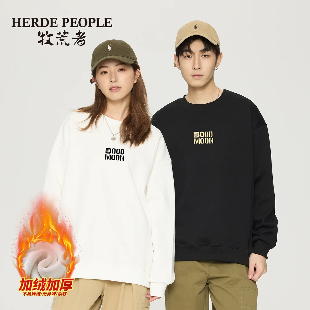 【老村长专属】牧荒者秋冬情侣款加绒加厚圆领休闲卫衣AK11520