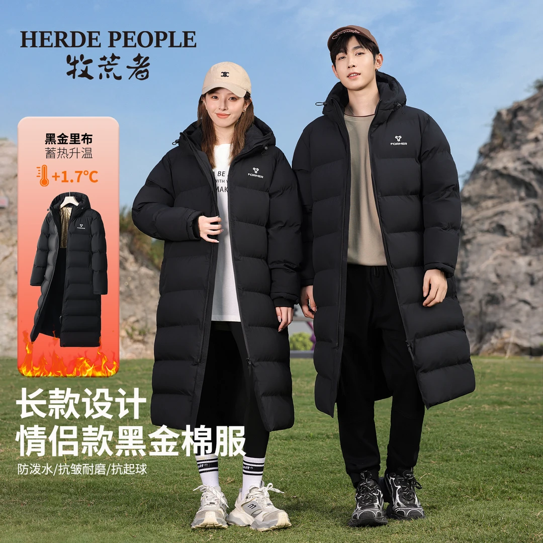 【吴琼专属】牧荒者黑金极寒战甲长款棉服外套AK07333+AK30895