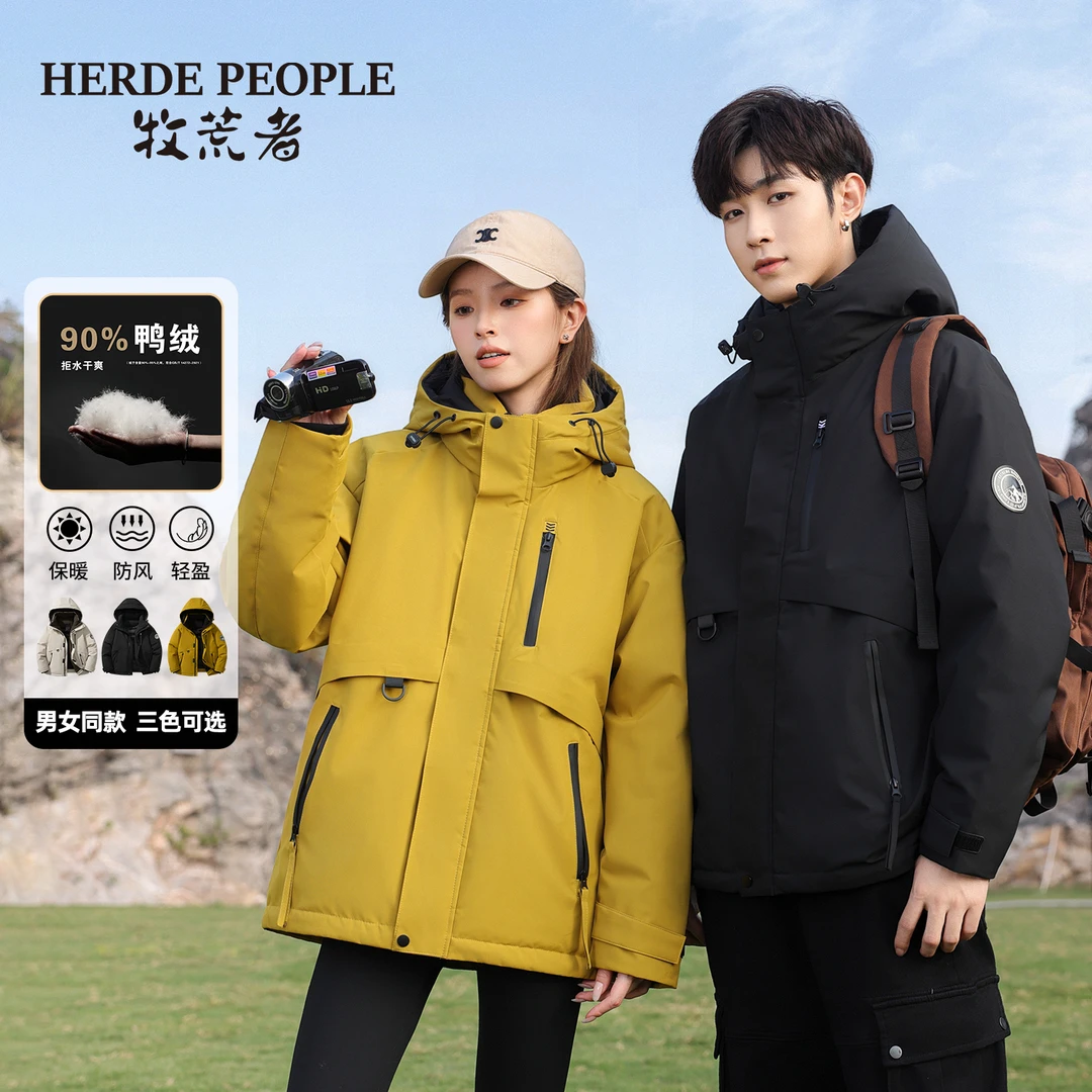 牧荒者90白鸭绒情侣款保暖羽绒服户冬季连帽防风外套509988-主