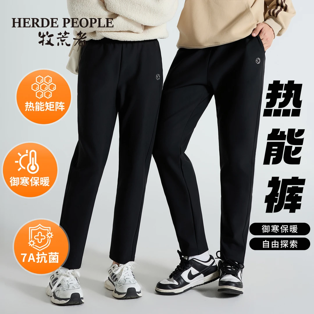 【刘芳专属】牧荒者2025秋冬秋冬户外休闲热能休闲裤长裤AK168815