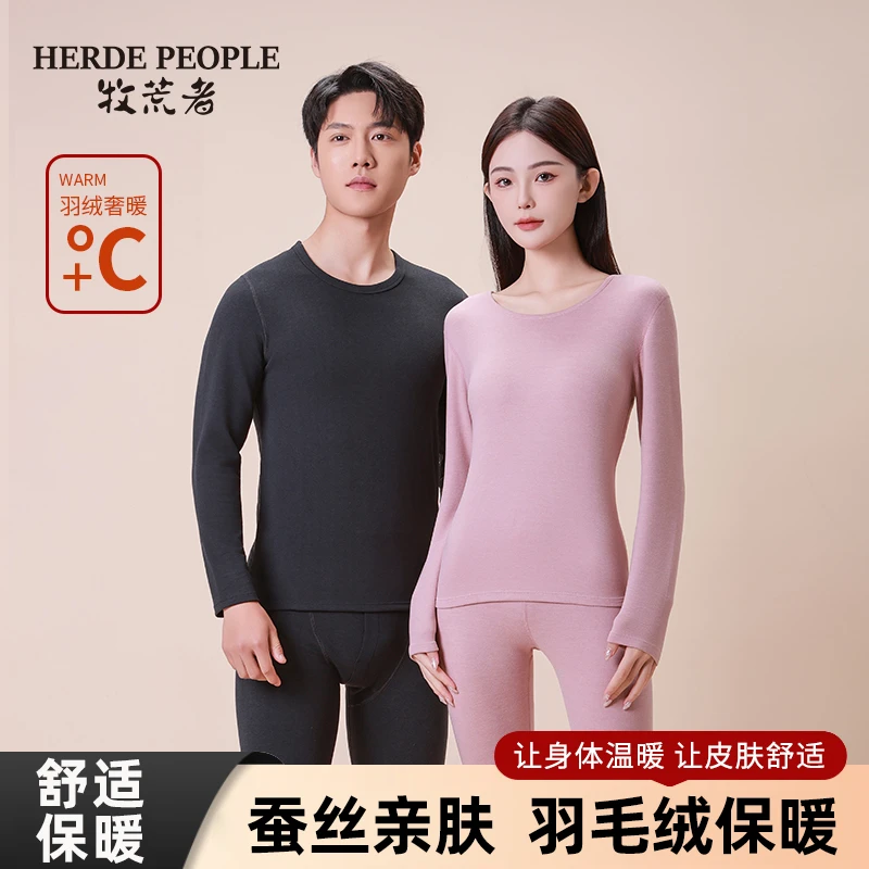 牧荒者含桑蚕丝羽毛绒保暖内衣套装AK2858/AK2859