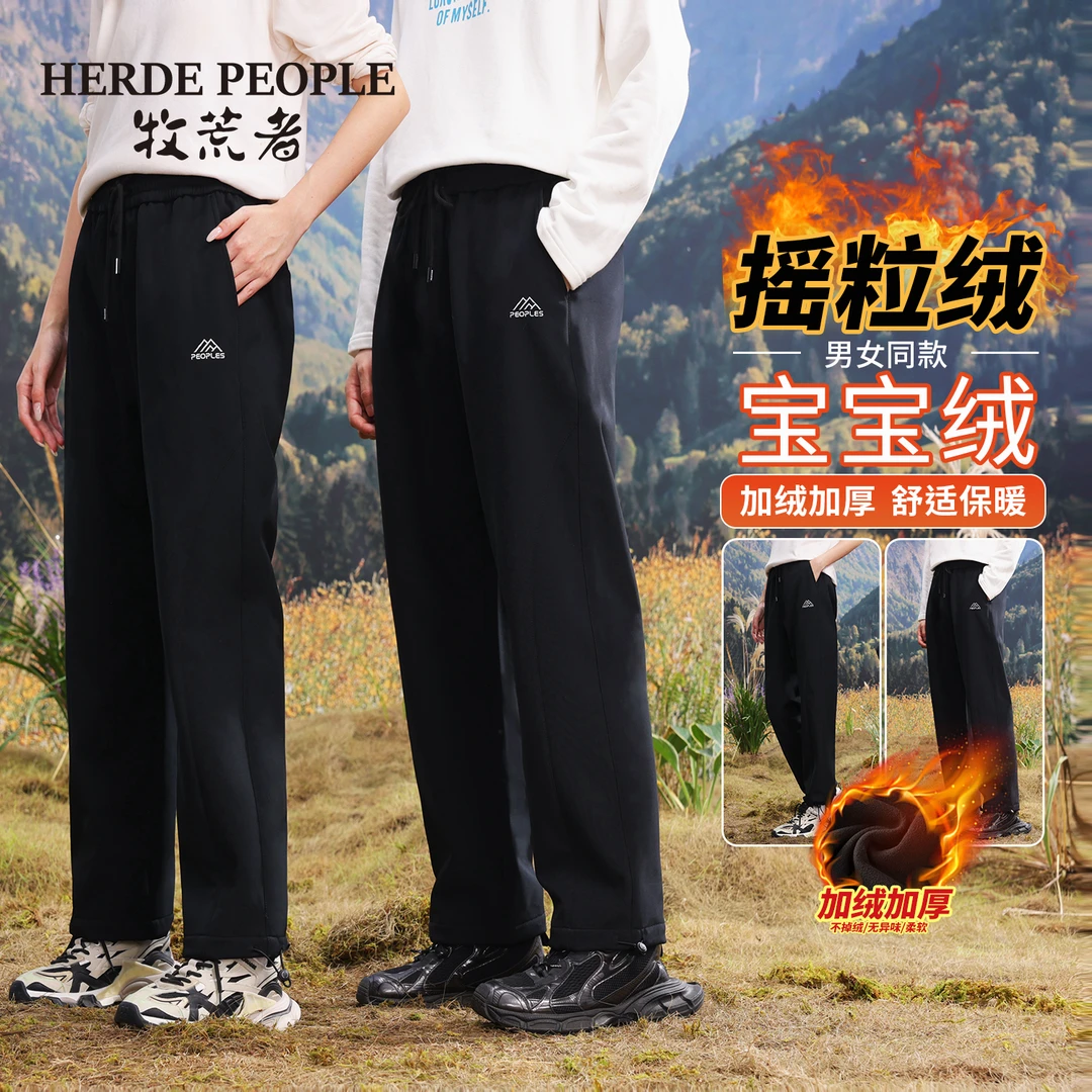 【牧荒者】2025情侣款加绒加厚保暖软壳裤百搭休闲裤AK36005-D