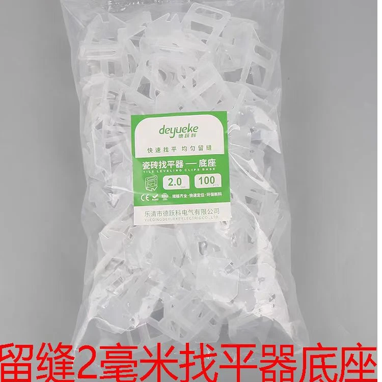 瓷砖找平器2mm留缝神器调整调平贴砖工具卡子十字架定位缝卡造平