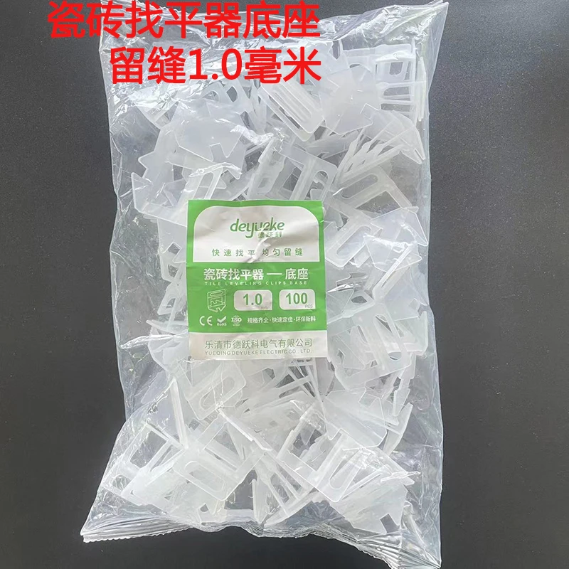 找平器底座1.0mm瓷砖调平器留缝工具垫片固定扣贴墙砖地辅助神器