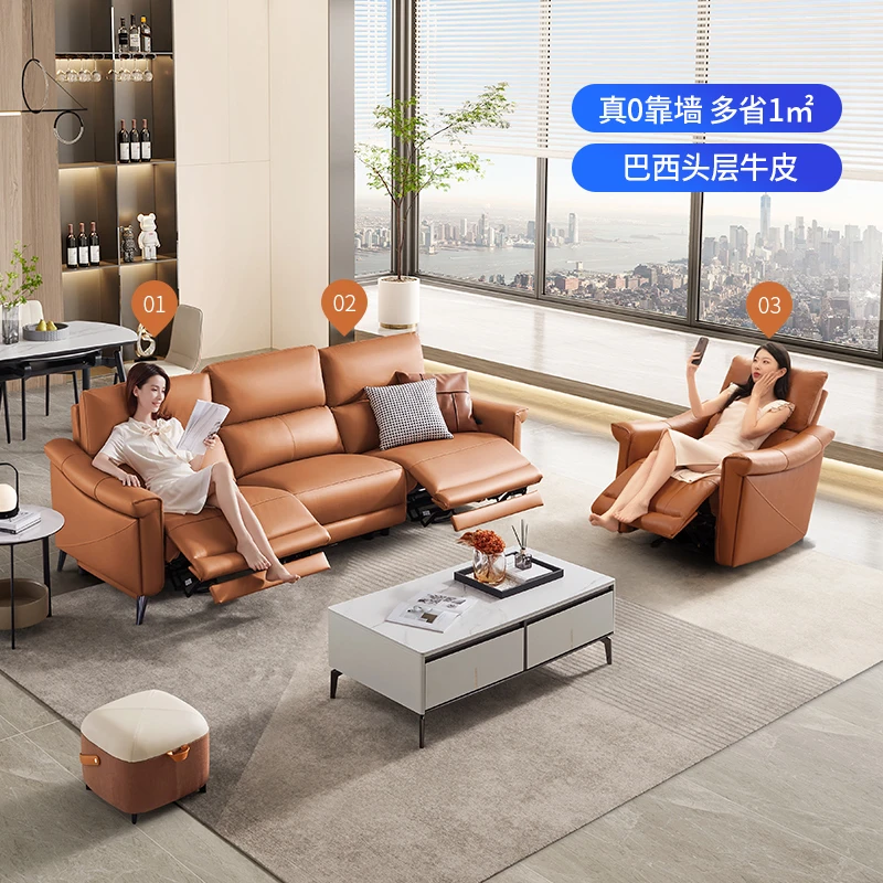 助眠好物芝华仕头等舱现代头层牛皮电动真皮沙发50611B