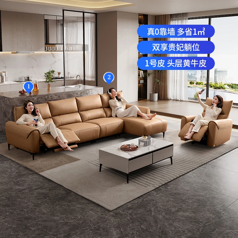 助眠好物芝华仕头等舱0靠墙真皮中大户型电动客厅沙发型号30183