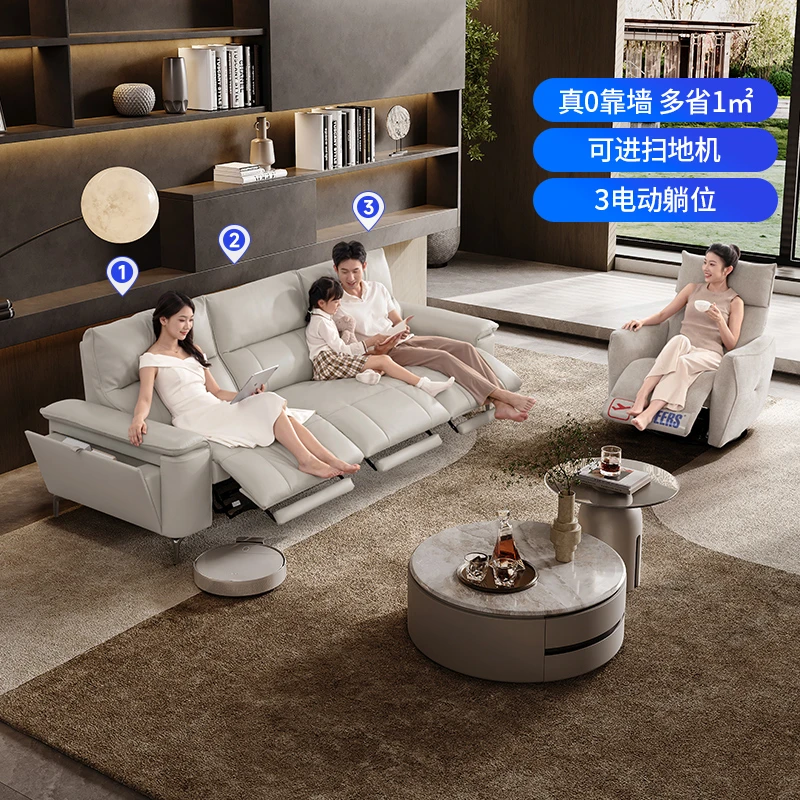 助眠好物芝华仕头等舱简约0靠墙头层牛皮电动功能沙发型号30281补