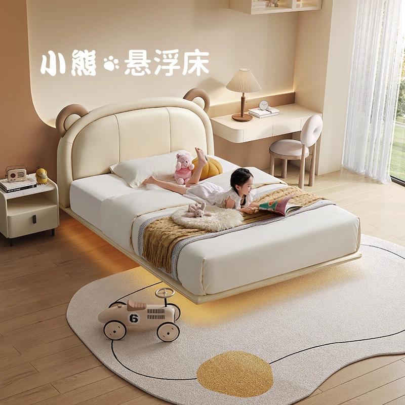 家具好物推荐芝华仕真皮悬浮儿童床现代简约床卧室青少年小孩C293