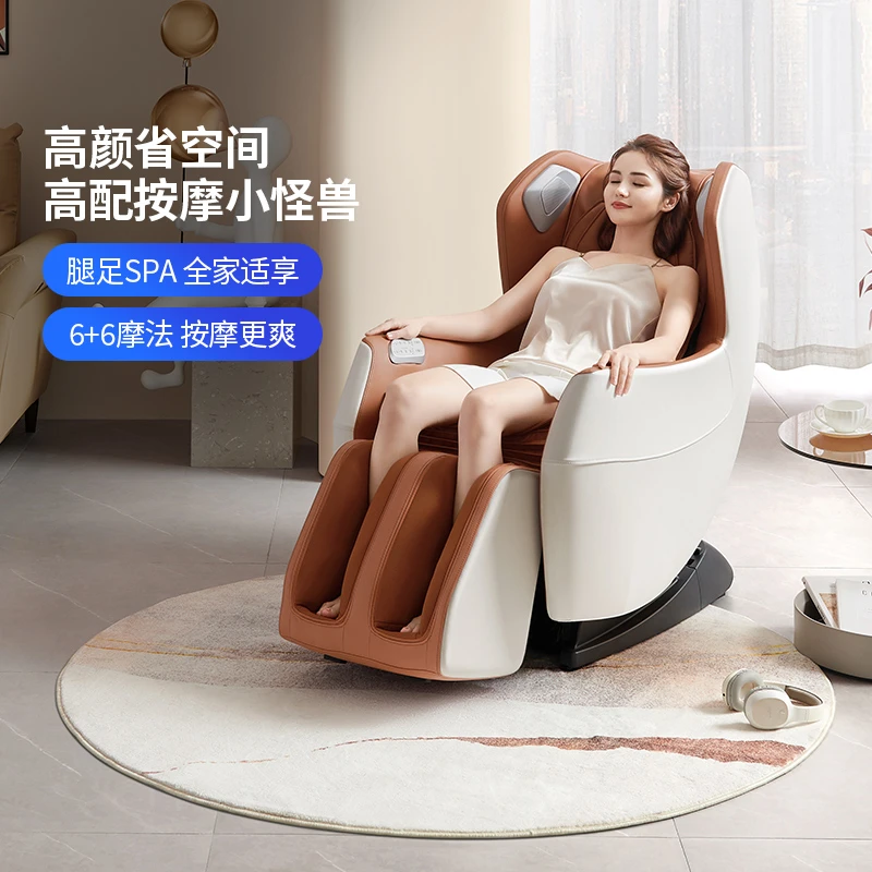 芝华仕头等舱电动多动能豪华按摩椅全身小型迷你太空舱家用M2035