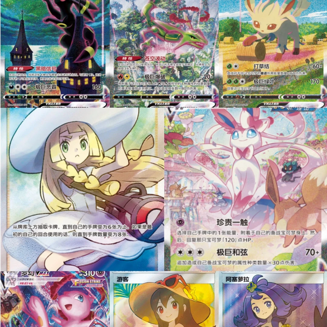 【代拆】PTCG简中卡牌集换卡牌6.0 /朋 源 /