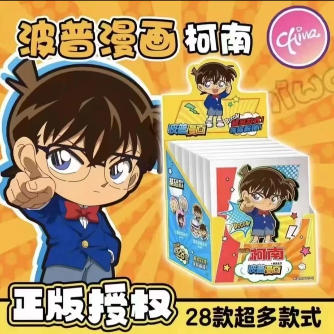 波普漫画系列 官方正版-名侦探柯南碎闪吧唧 盲盒 默认代拆