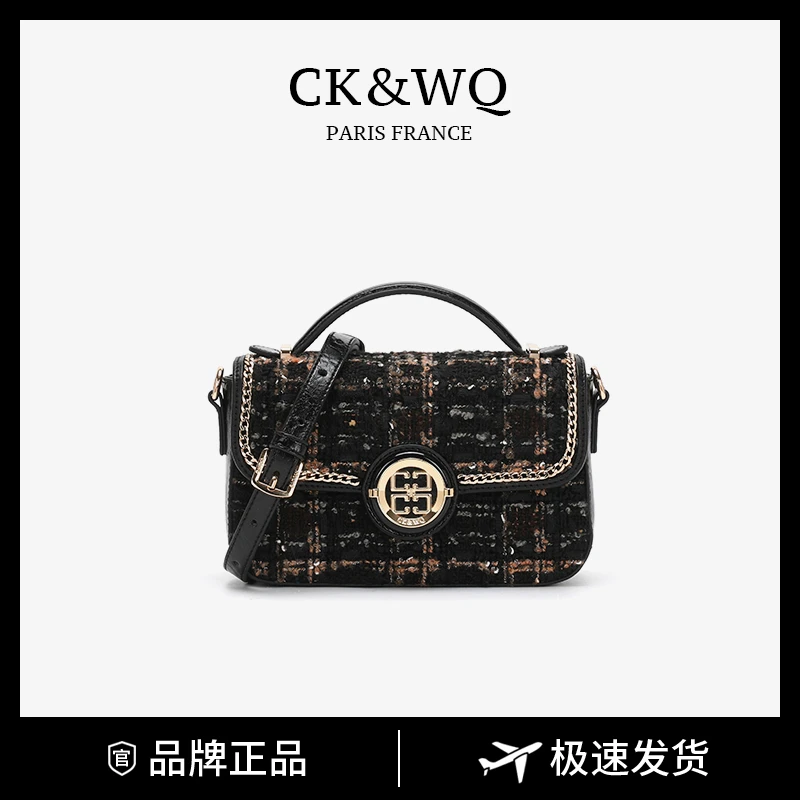 CK&WQ2025新品上新 小香风秋冬新款百搭气质单肩斜挎包