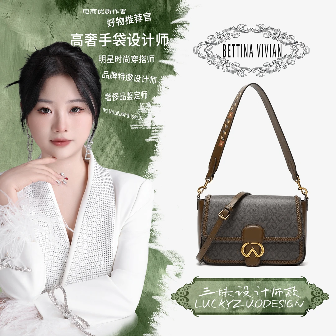 【三妹设计师款】时尚百搭印花单肩斜挎包1001