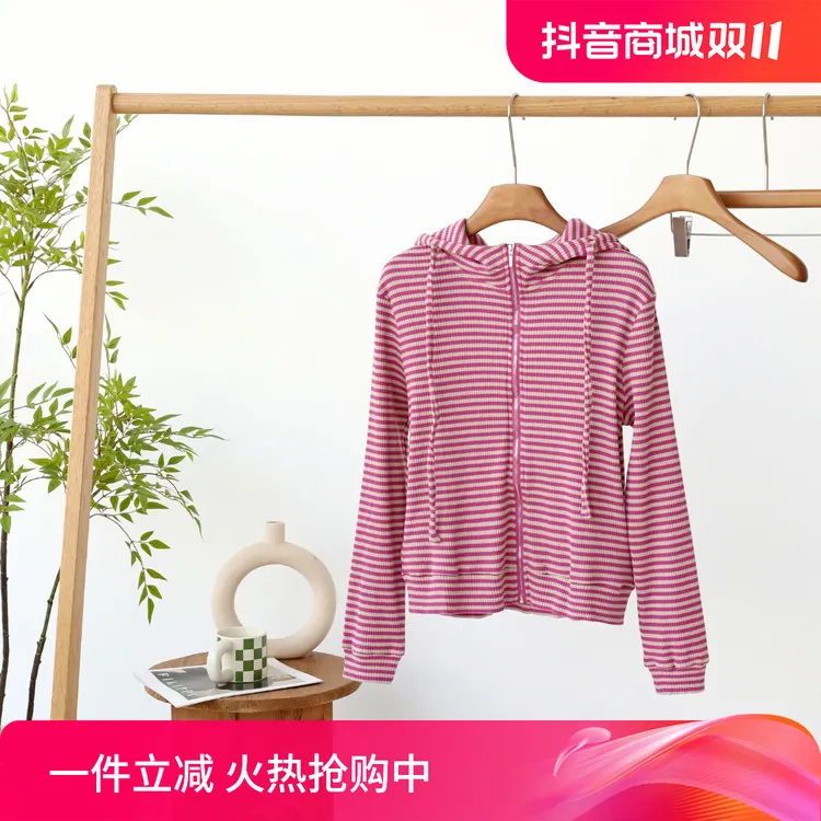 特！门店299~经典条纹！修身时尚连帽女式外套L70343