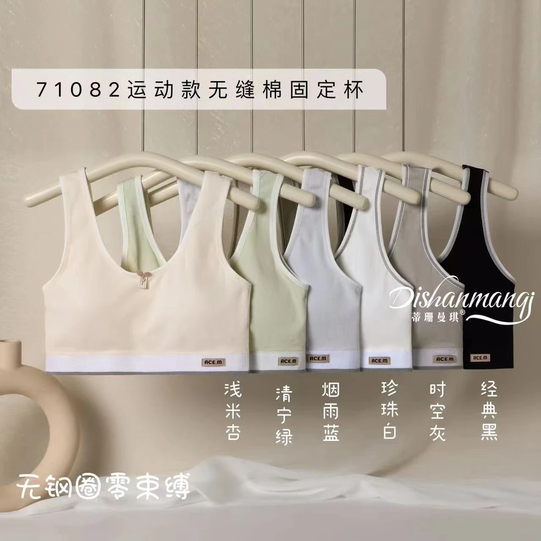 念希麻麻童装  吊带背心