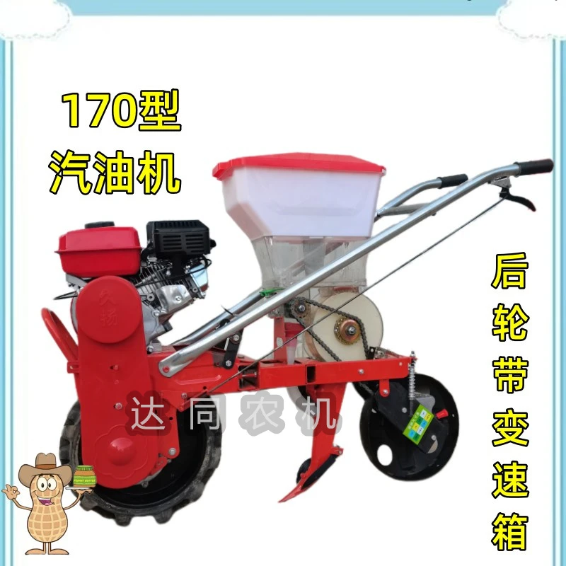 汽油花生播种机多功能播种追肥松土多用一体机透明料斗现货直销