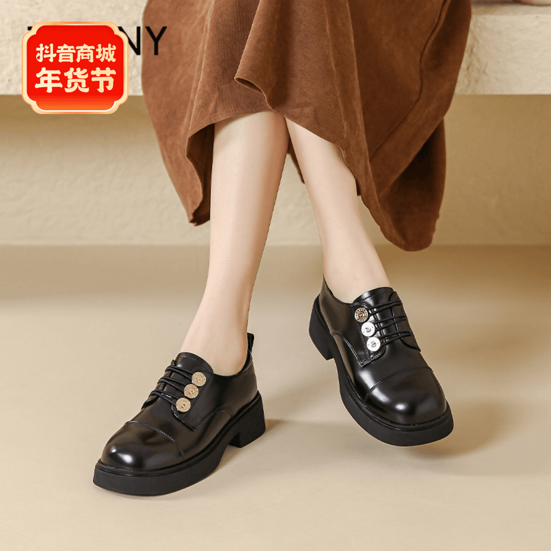 卓诗尼厚底小皮鞋女2023春季新款时尚百搭单鞋法式系带配裙子女鞋