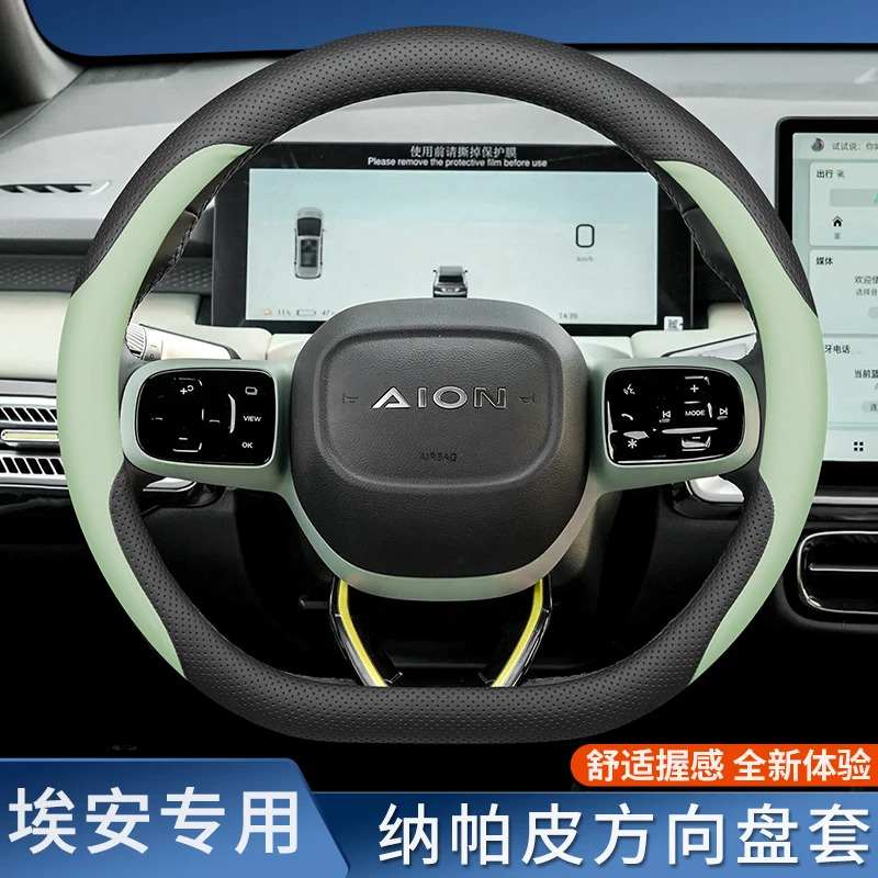 广汽埃安Yplus方向盘套真皮埃安SPLUS魅580埃安VLX专用免手缝超薄