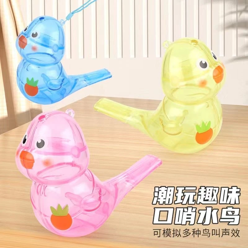 水鸟口哨儿童玩具透明小鸟喇叭宝宝口肌发音训练注水鸟叫幼儿哨子