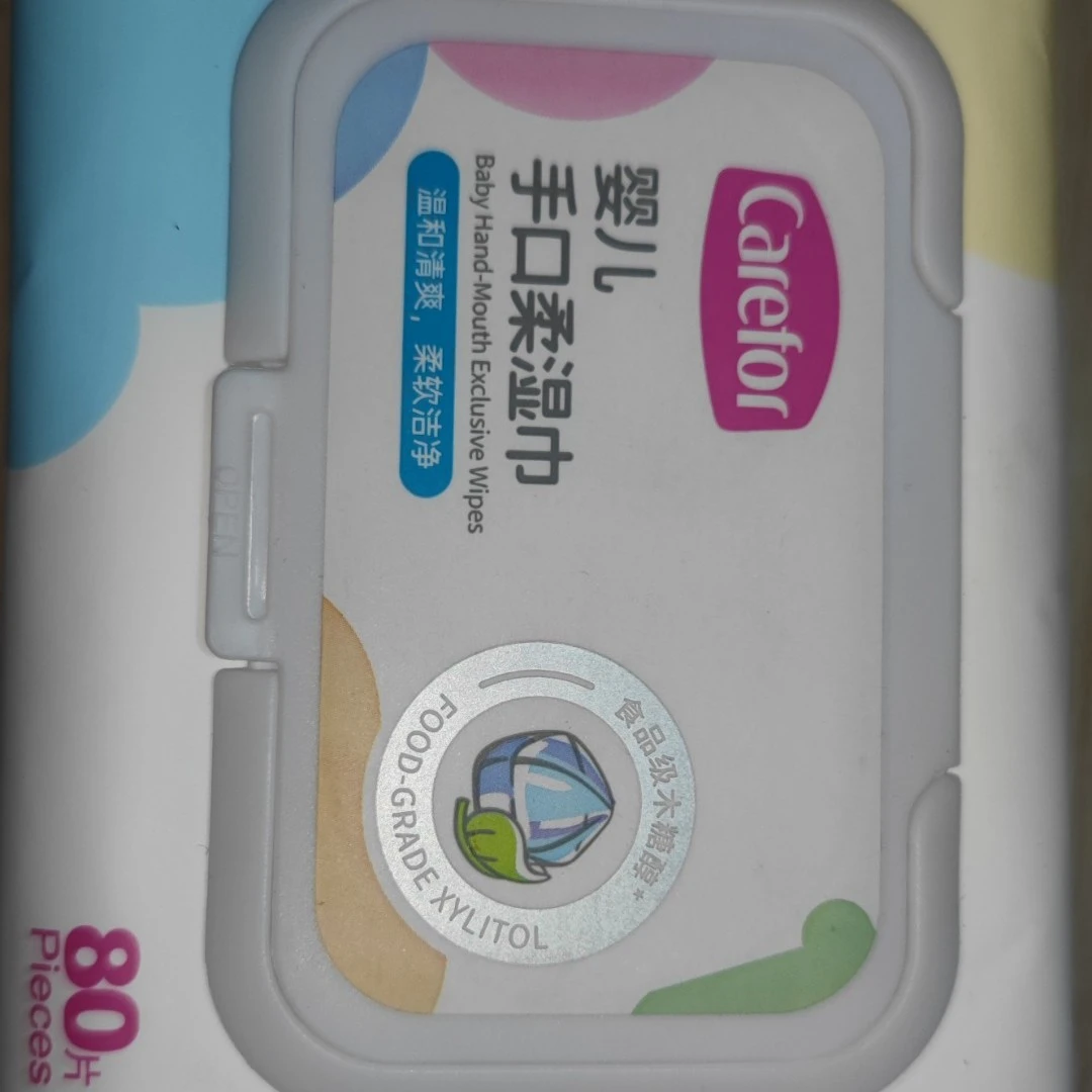 爱护婴儿手口湿巾80片