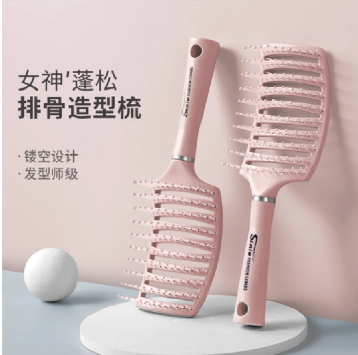 造型梳一个 蓬松造型防静电按摩梳 有问题联系客服