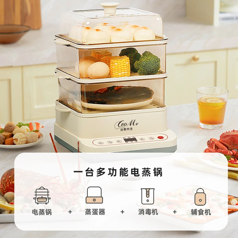 家用电蒸锅神器电蒸锅多功能大容量蒸锅三层透明蒸菜小型全自动