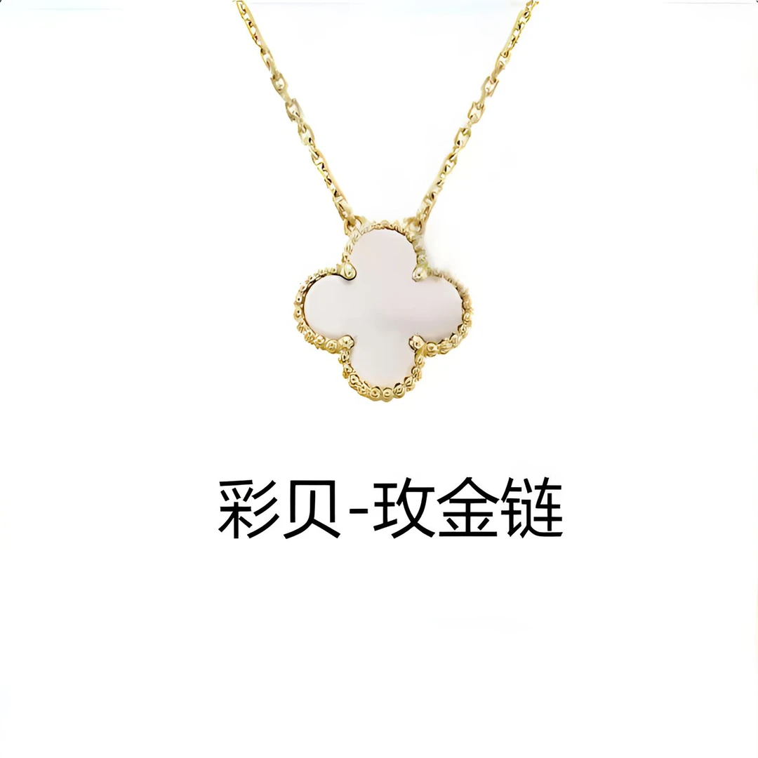 合金项链 【轻简】四叶幸运草 彩贝贝玫金链气质LUCKY 系列坠链