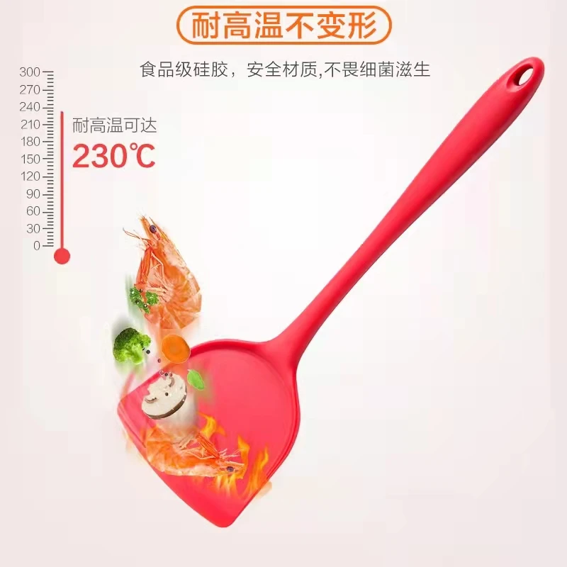 chuzhiyi/厨之翼 【春日焕新】硅胶厨房用锅铲耐高温炒菜菜铲(红色)
