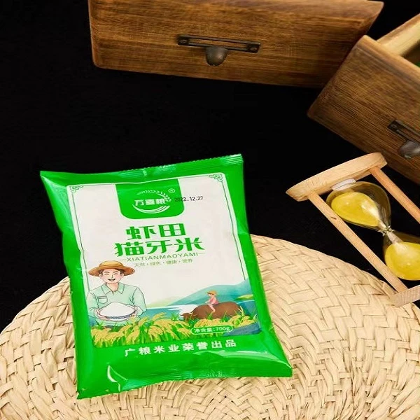 【到手一包】700g大米好吃不贵