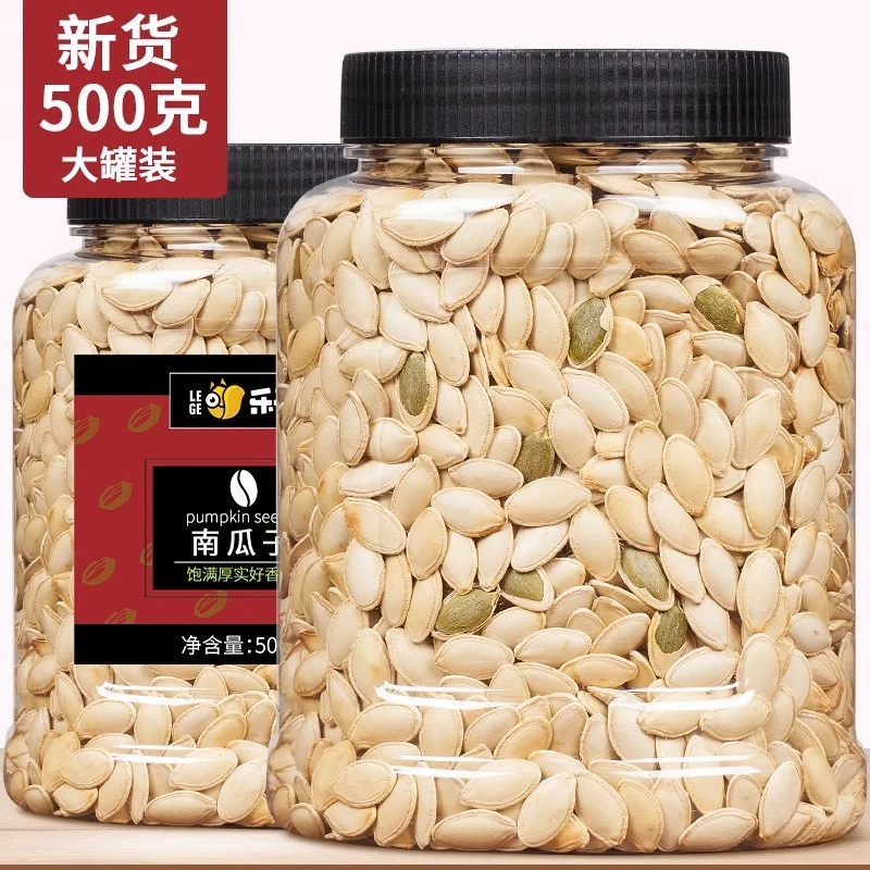 糖尿人吃的零食无糖精熟南瓜子孕妇老人血糖高糖友人代餐解馋主食