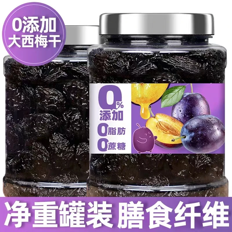 糖尿人吃的零食无糖精西梅干孕妇老人血糖高糖友糖人代餐解馋主食