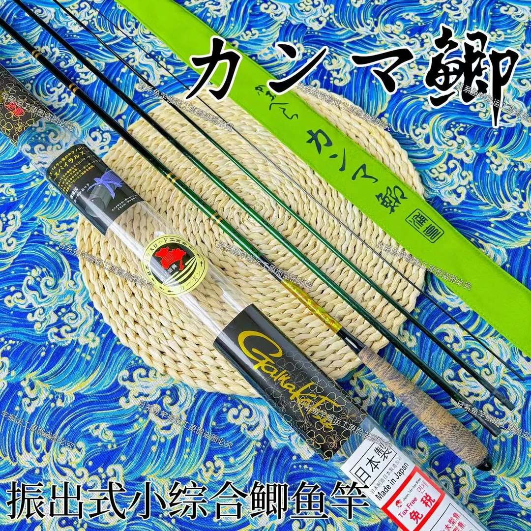 正版日本製中古回流【カンマ鲫 】5H28调超轻超细振出鲫鱼竿