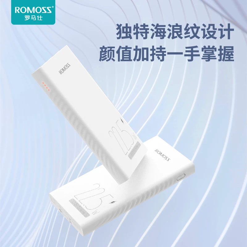 罗马仕10000毫安时超薄便携双向快充充电宝薄款适用于华为苹果