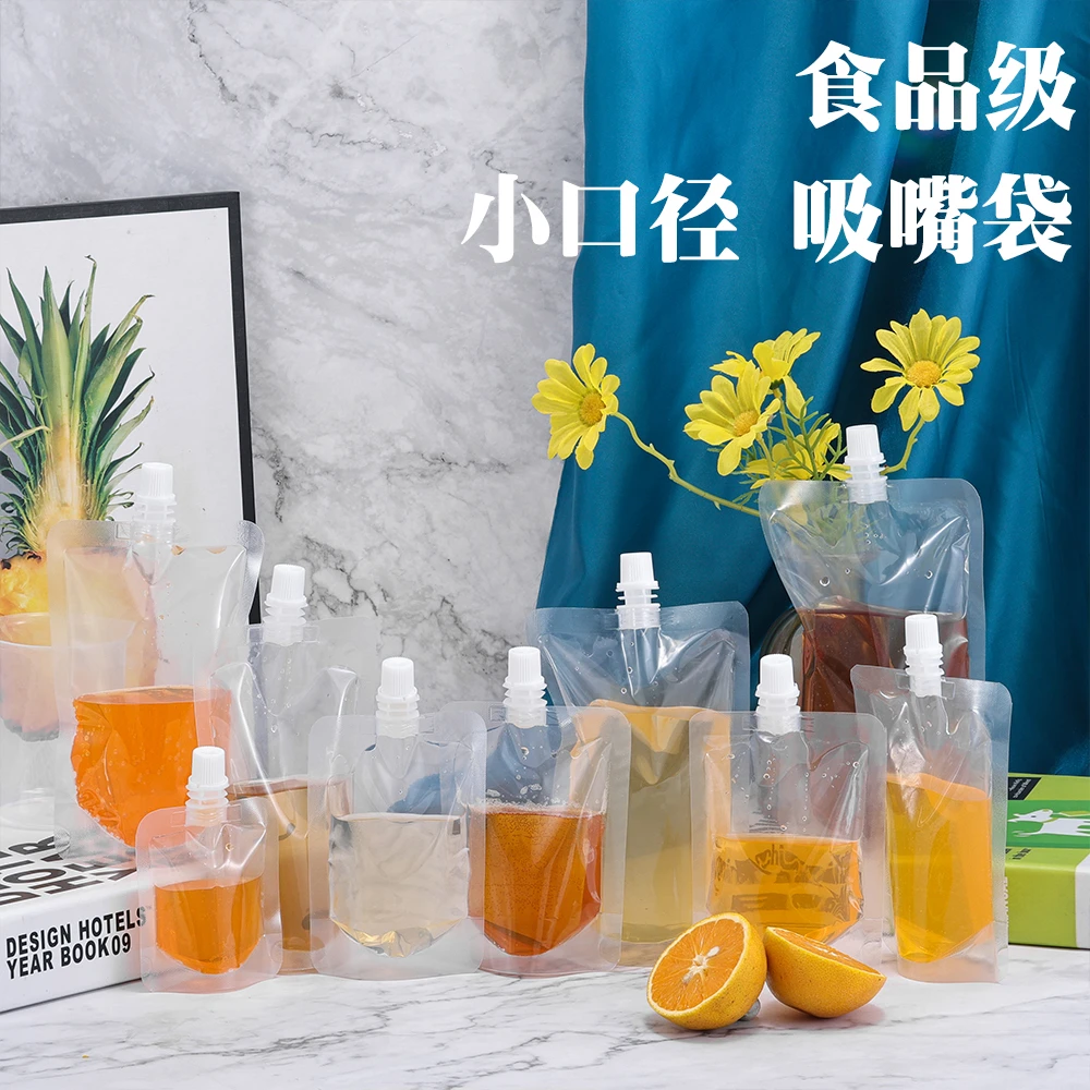吸嘴袋豆浆袋子一次性中药液体包装袋果汁饮料透明自立酸奶密封