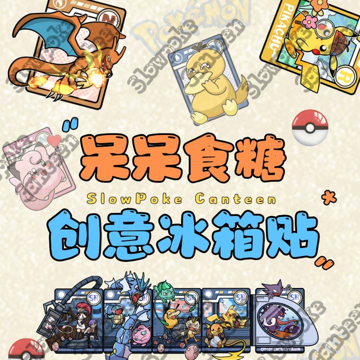 【端盒】呆呆食糖原创小精灵亚克力冰箱贴